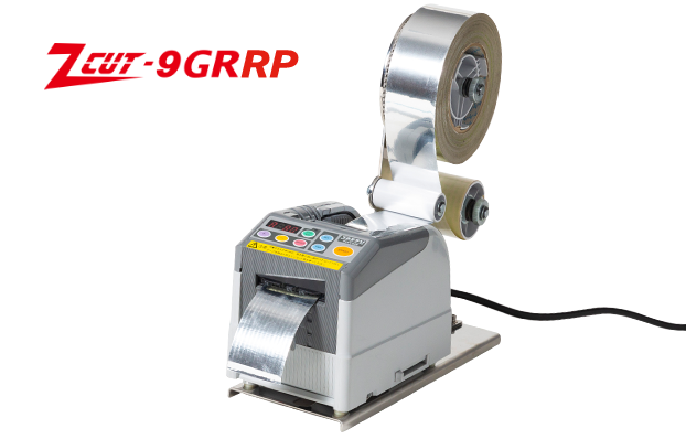 ZCUT-9GRRP｜テープディスペンサー製品情報｜ヤエス軽工業株式会社