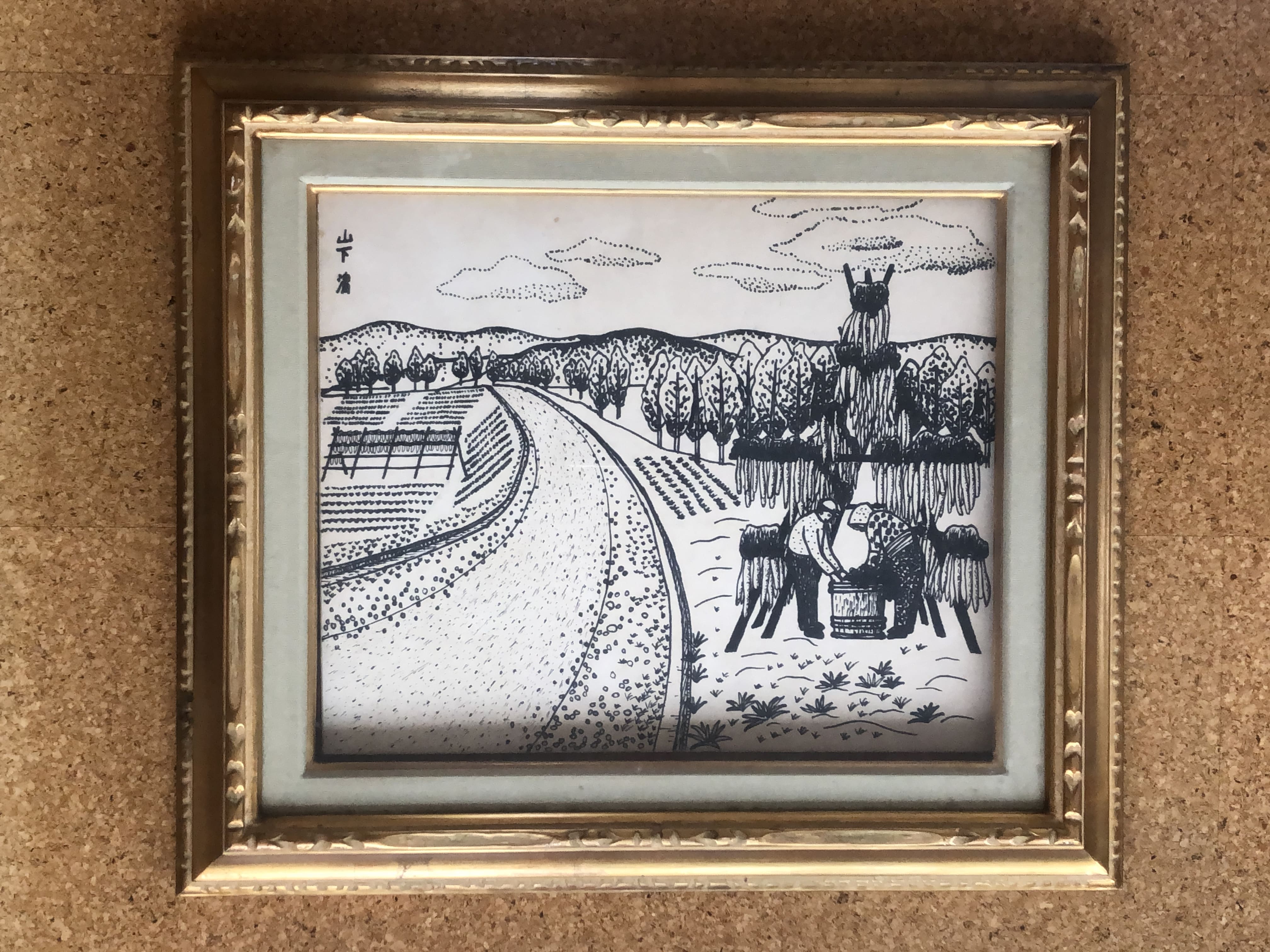 山下清 「三浦風景」 鑑定書あり ペン画 | 八事商事 | 絵画レンタル