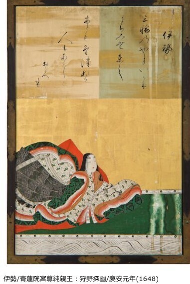 鶴下絵三十六歌仙和歌巻（光悦書・宗達画）」周辺（その二十四）: 新