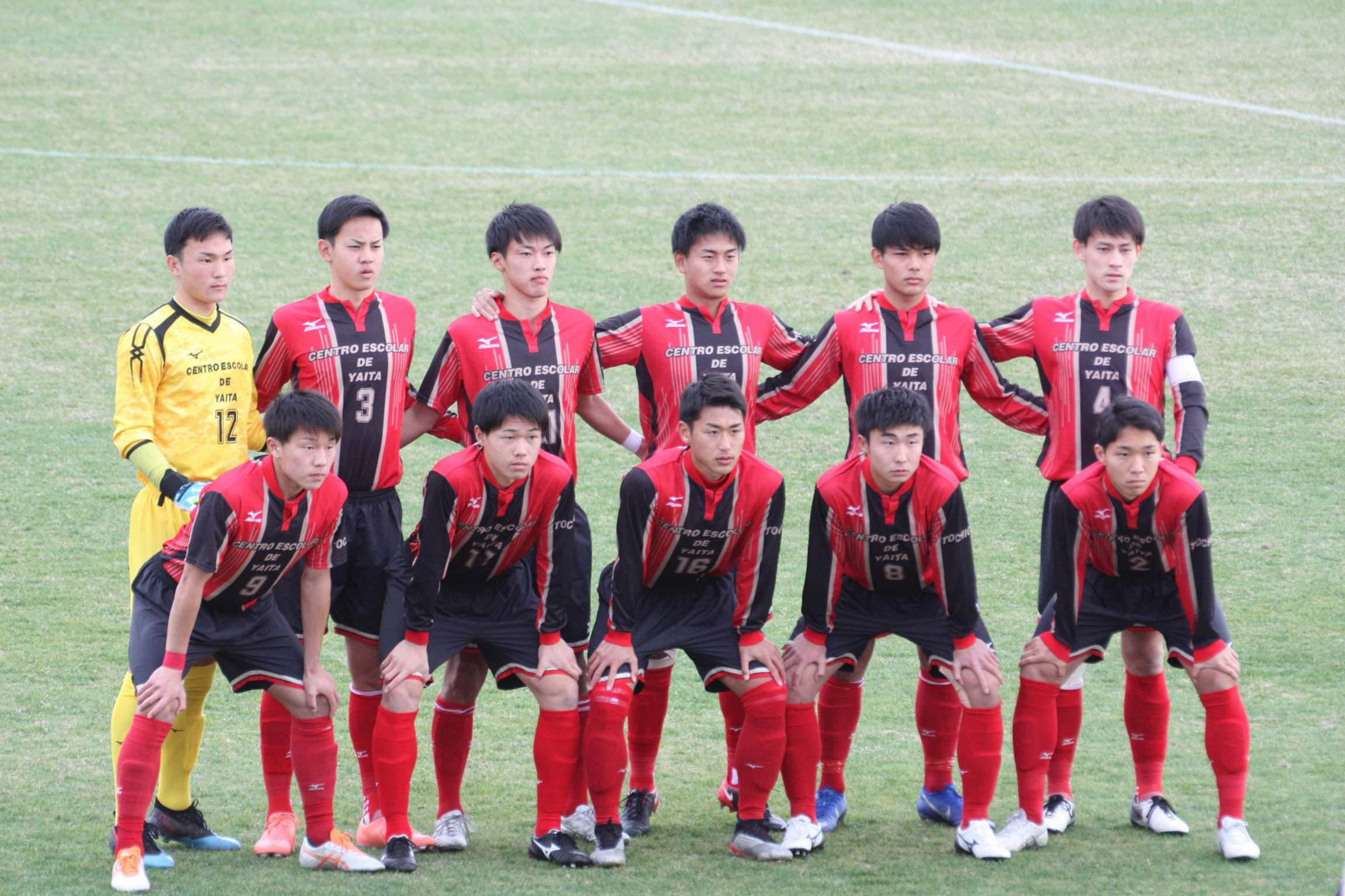 激レア 矢板中央 選手権メンバー限定 第104回全国高校サッカー選手権