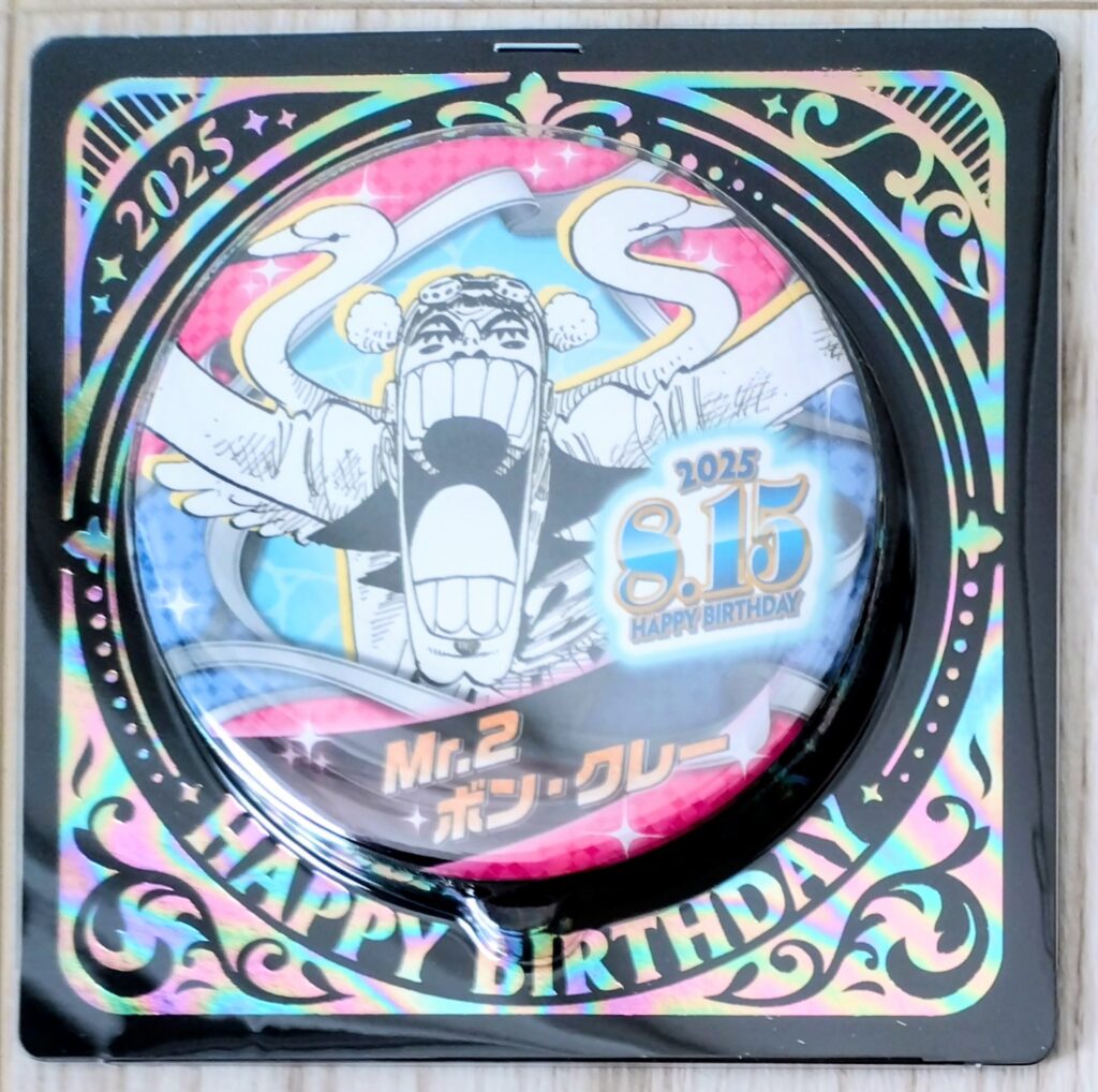 ジャンショバースデー缶バッジ2025年8月 - 輩データベース