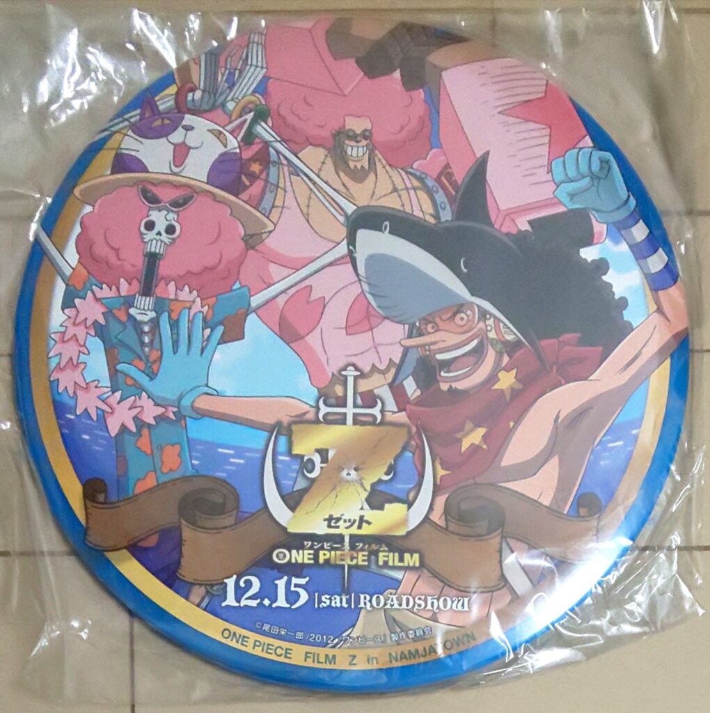 ナンジャタウン超BIG缶バッジ(未コンプ) - 輩データベース