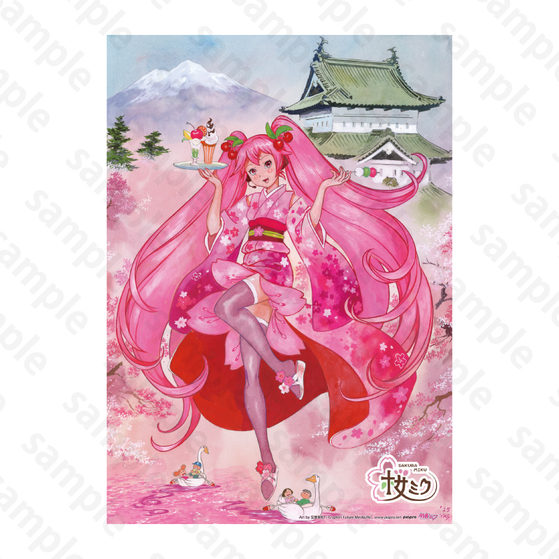弘前さくらまつり2025」×「桜ミク」