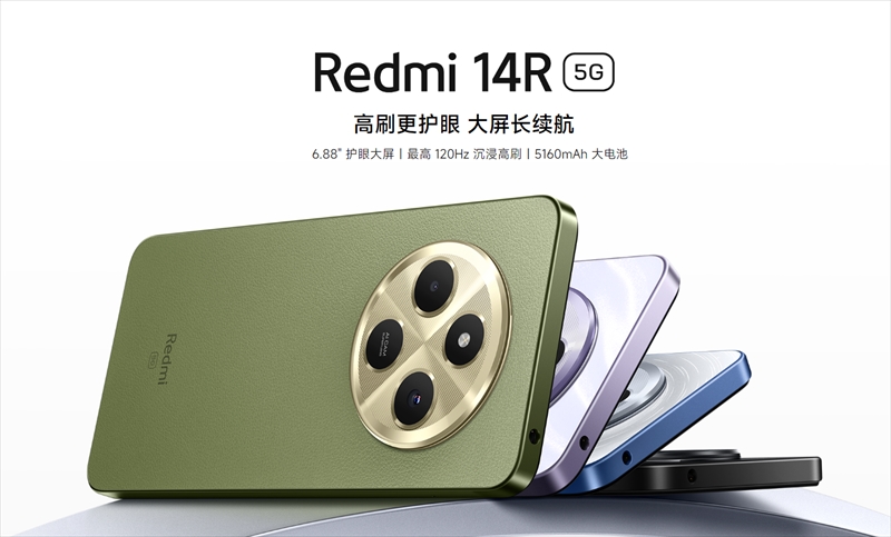 Xiaomiが「Redmi 14R 5G」を発表！低価格5Gスマートフォン【日本発売期待】