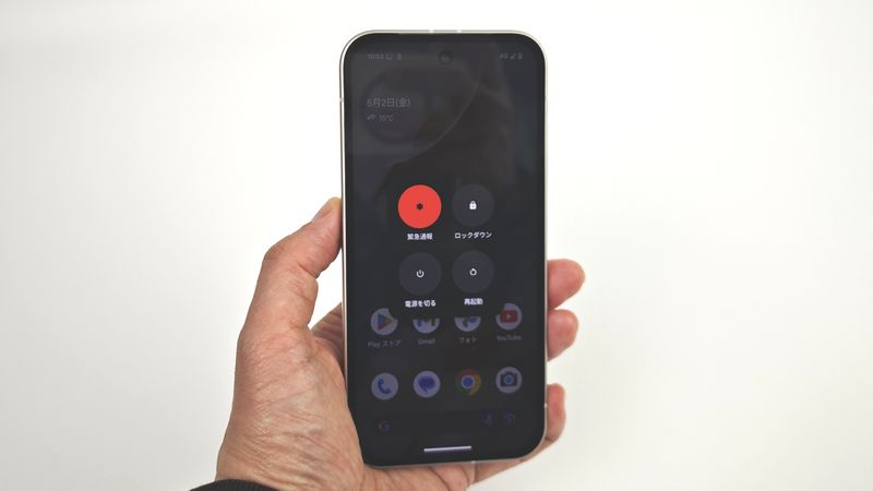 Google Pixel 9a」実機で電源を切る/再起動の方法を詳しく紹介！電源