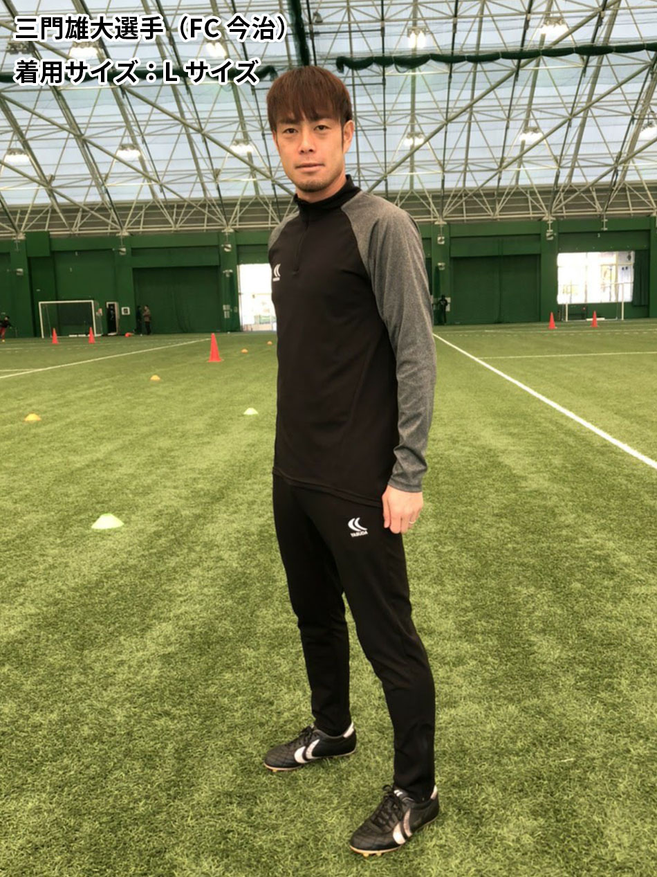 アウトレット】トレーニングジャージトップス/パンツ / YASUDA