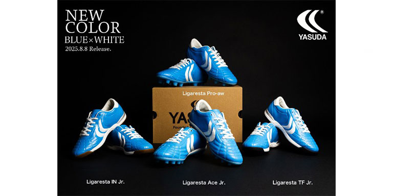限定カラー】スパイク、ジュニア、キッズの3種で「ブルー・ホワイト