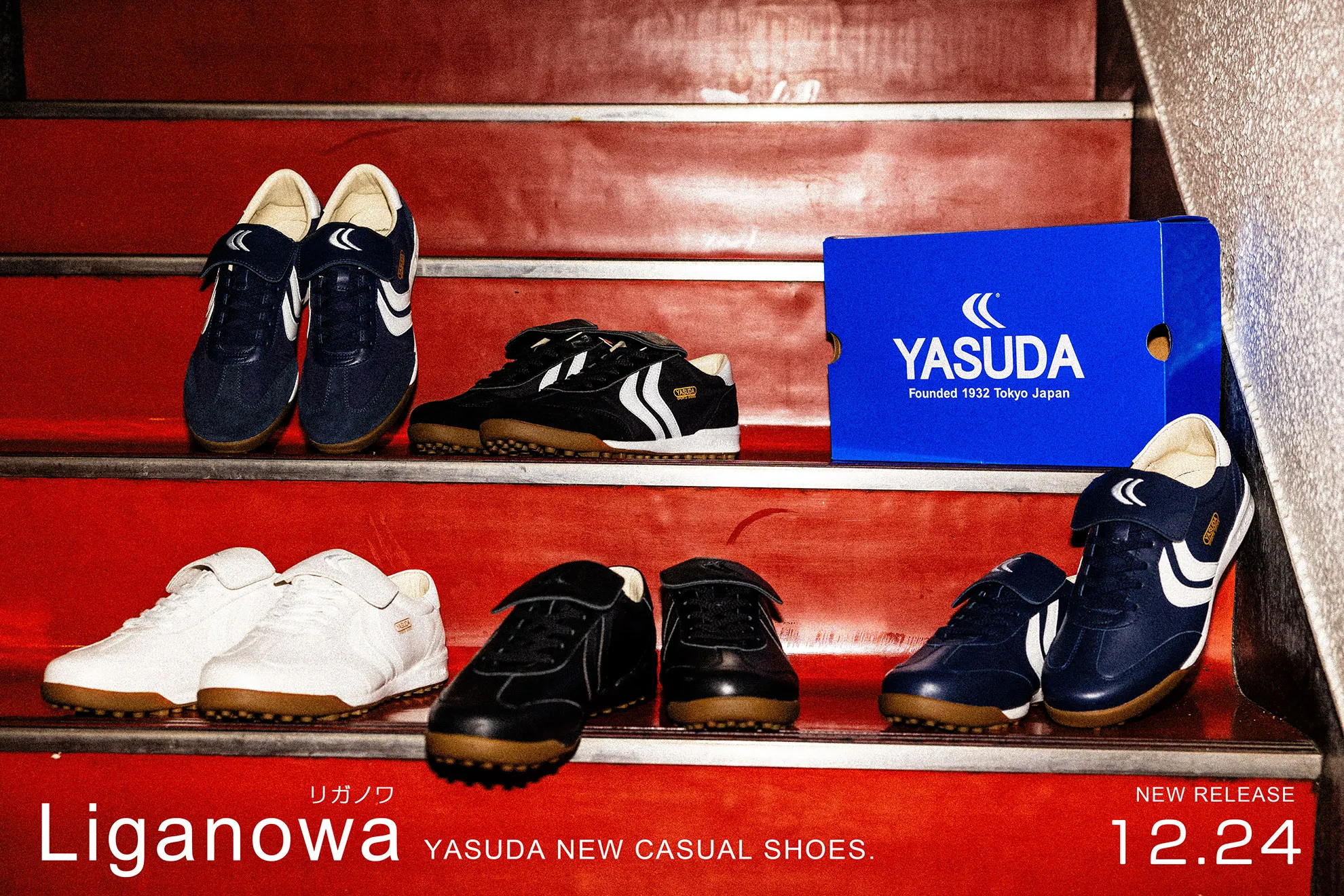 YASUDA / YASUDAオンラインストア