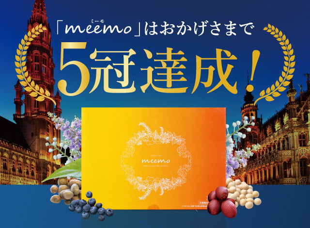 meemo 健康と美容プレイセット2個 meemo 健康と美容プレイセット2個