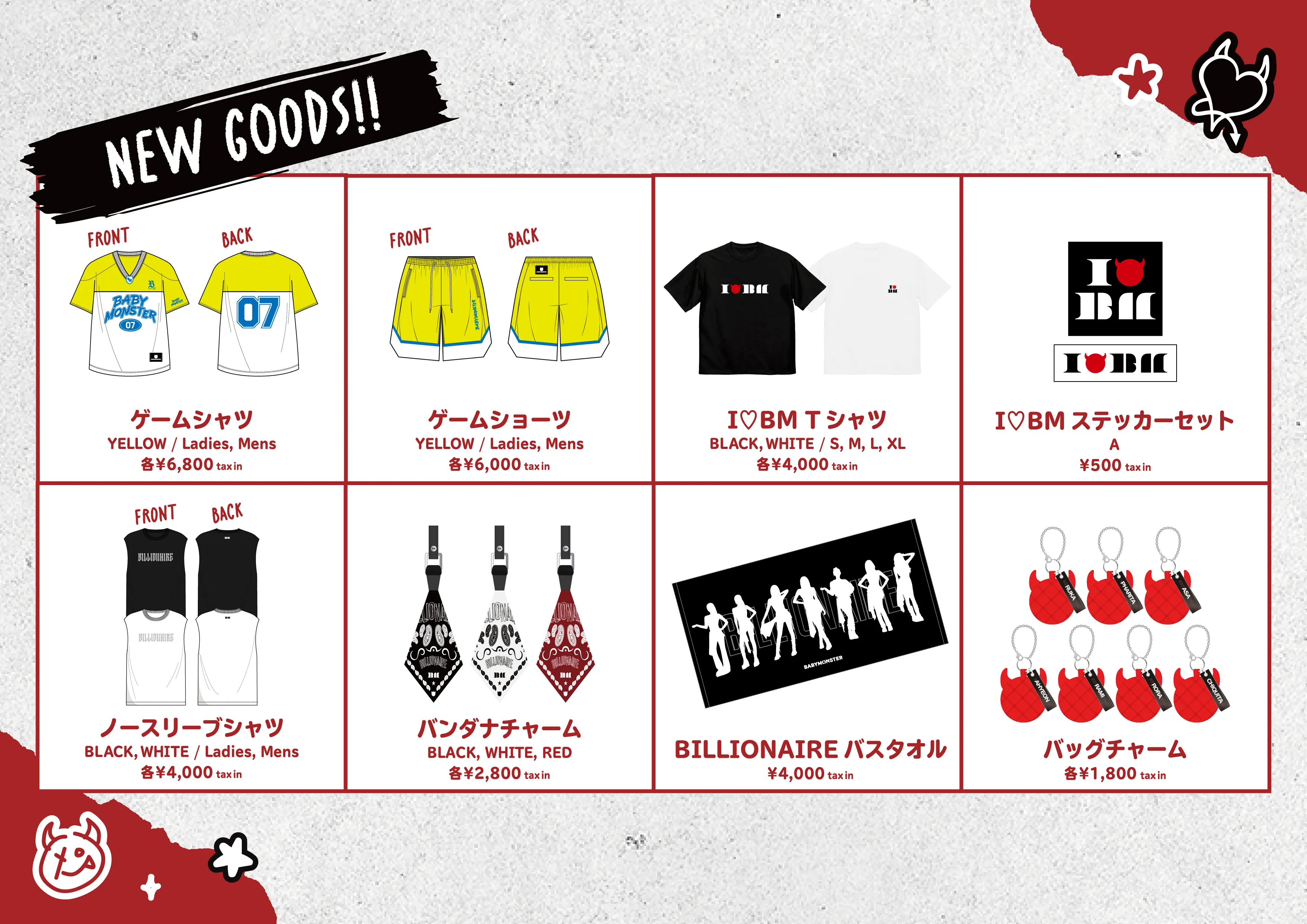 最後の値下げ！希少価値有！ベビモン 缶バッチセット babymonster BABYMONSTER PRESENTS：SEE YOU THERE』日本初ファンミーティング