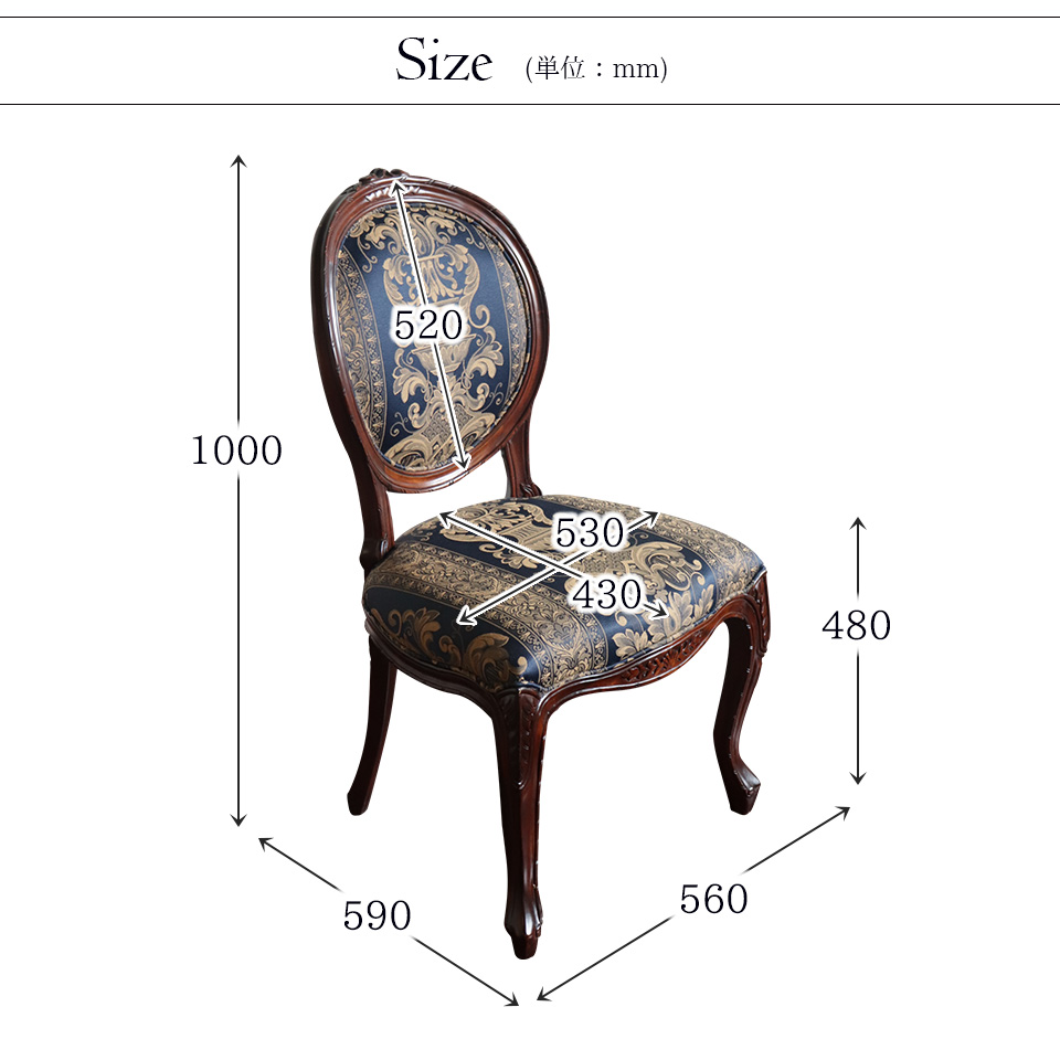 サロンチェア｜英国調 アンティーク調｜おしゃれ家具通販 Y-KAGU【輸入