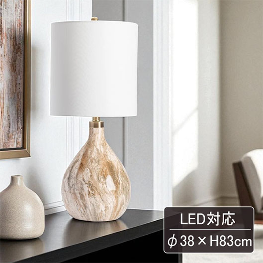 大迫力の大きさ 【LED対応】 モダン・エアルーム テーブルランプ