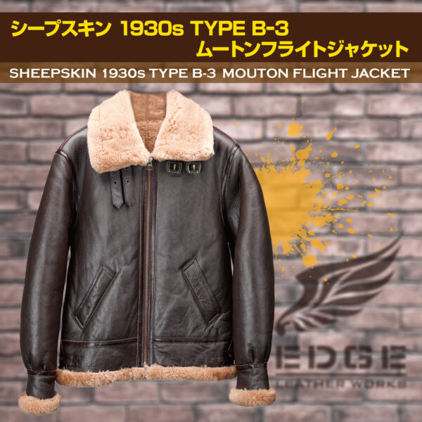 EW03】シープスキン 1930s TYPE B-3 ムートンフライトジャケット | Y's