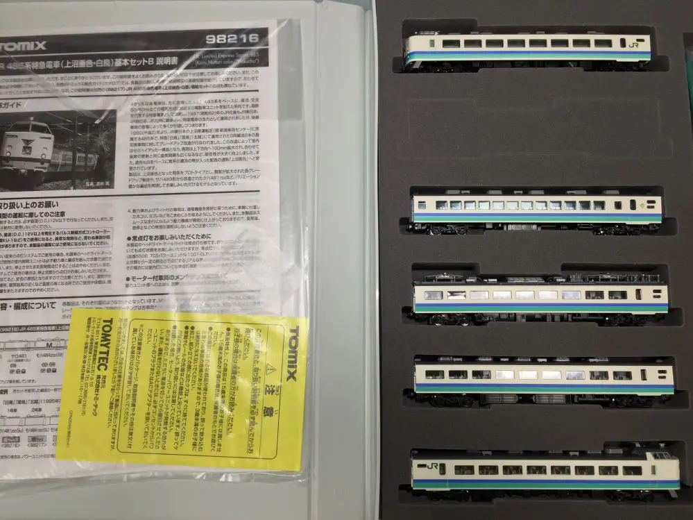 上沼垂色 485系 入線です。TOMIX 98216/98217 | NGaugeJP - 横濱模型