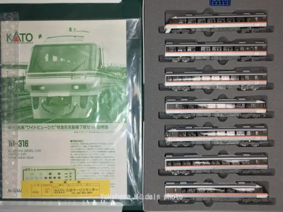 キハ85系 古いのをレストアしながら弄る その1KATO 10-316 | NGaugeJP