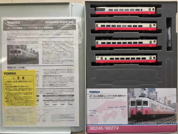 14系200番台「ムーンライト九州」Bセット入線です。TOMIX 98274