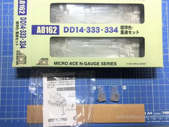 DD14 333・334 標準色・重連セットが入線しました。MICROACE A8162