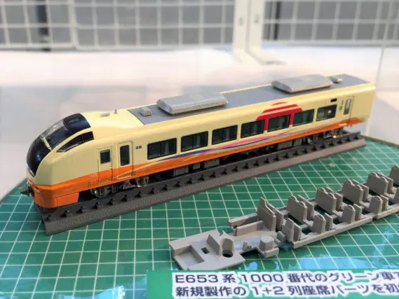 GM E653系1000番代いなほ（ヘッドマーク付き・1+2列グリーン車シート