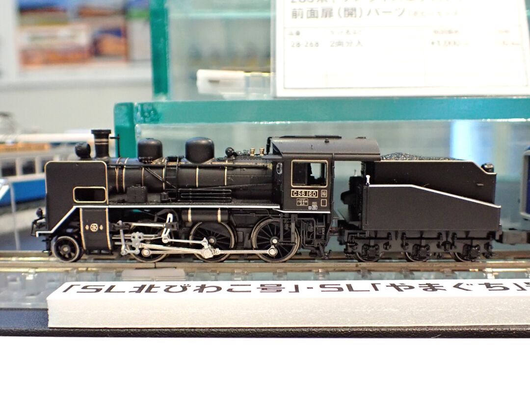 KATO C56 160 品番：2020-2 | NGaugeJP - 横濱模型