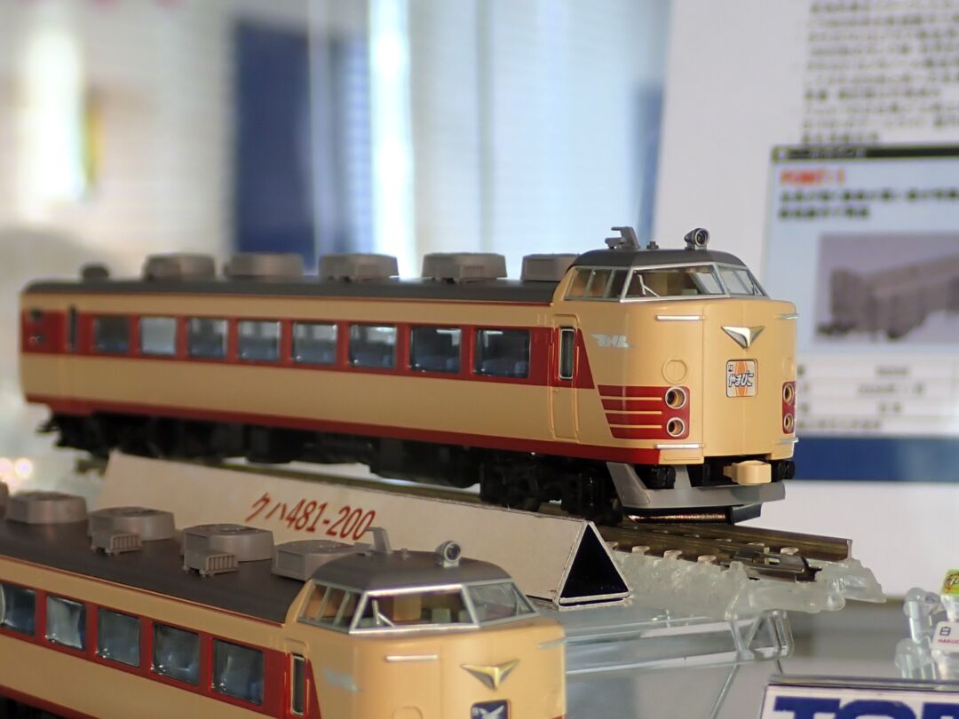 TOMIX 485系特急電車（クハ481-200）基本セット 品番：98589