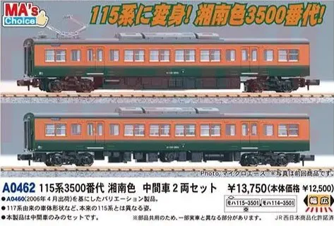 MICROACE】2025年6月以降 新製品ポスター（2024年12月20日発表