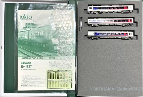 JR四国N2000系が入線しました。KATO 10-1627 | NGaugeJP - 横濱模型