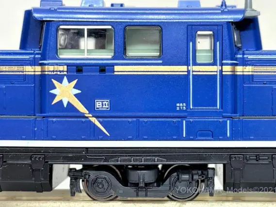 DD51 後期 耐寒形 北斗星 が入線しました。KATO 7008-F | NGaugeJP