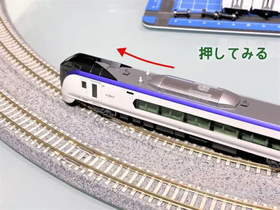 E353系「あずさ・かいじ」を弄る。その1 KATO 10-1522 10-1523 10