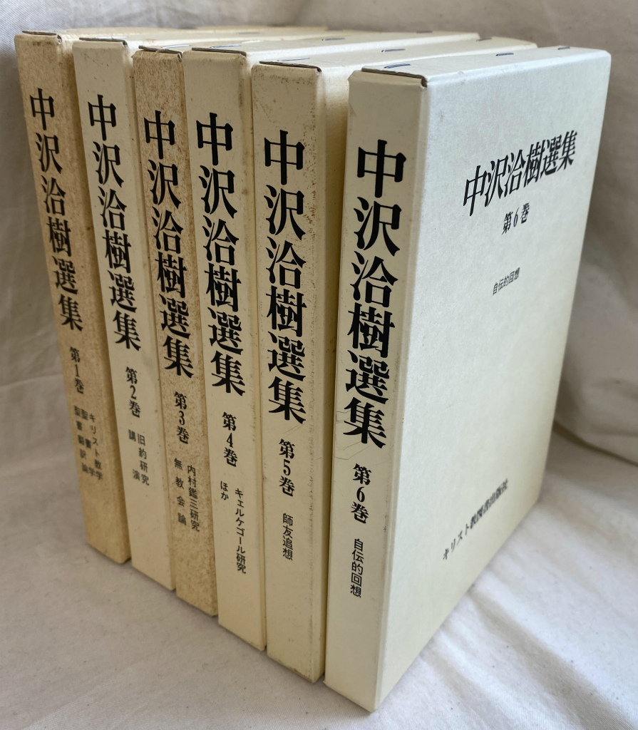 旧約聖書 ヘブル語大辞典 改訂第2版 旧約聖書 へブル語大