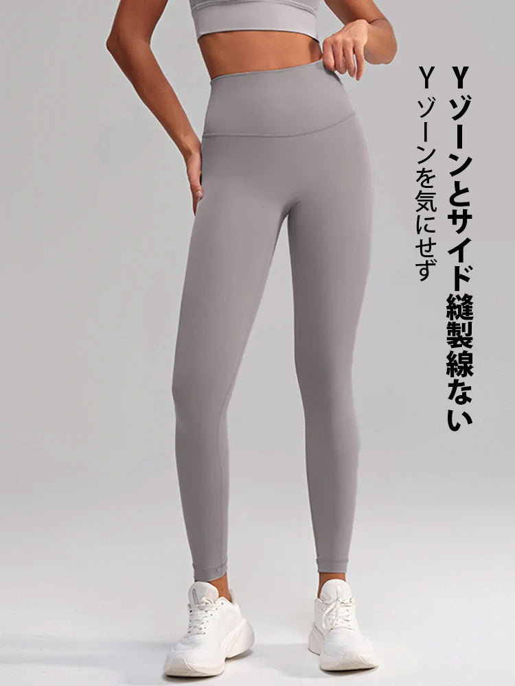 ハイウェスト LYCRA素材 ヒップアップ レギンス