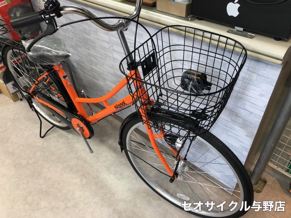 オレンジ色のママチャリを探しているならこちらがおススメ「シグナル