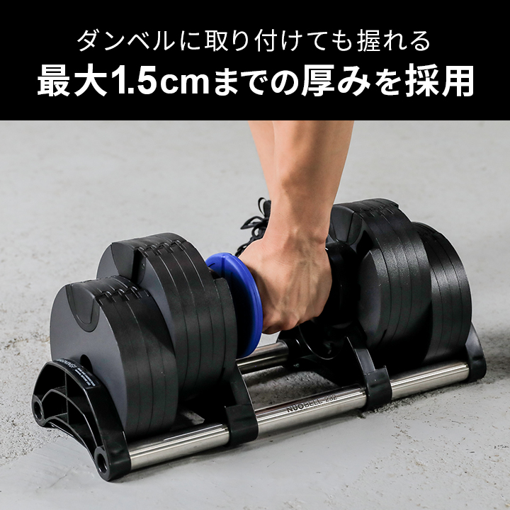 アドオンプレート 0.5kg 2枚セット ウェイト 錘 加重 自重トレーニング