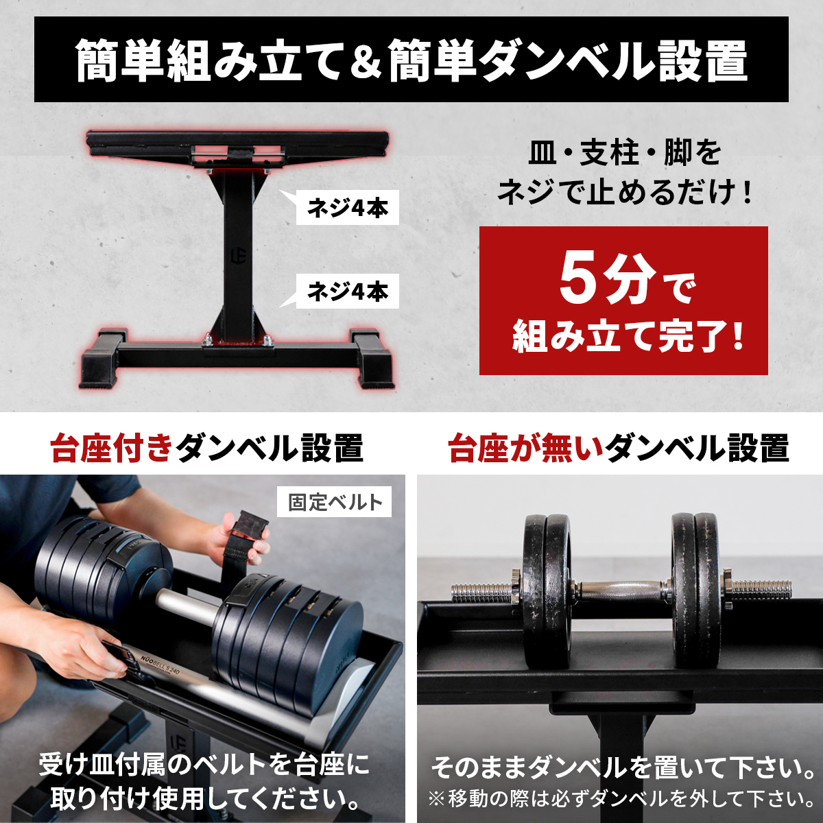 ダンベルスタンド 2個セット | スポーツ＆レジャー専門店 公式通販