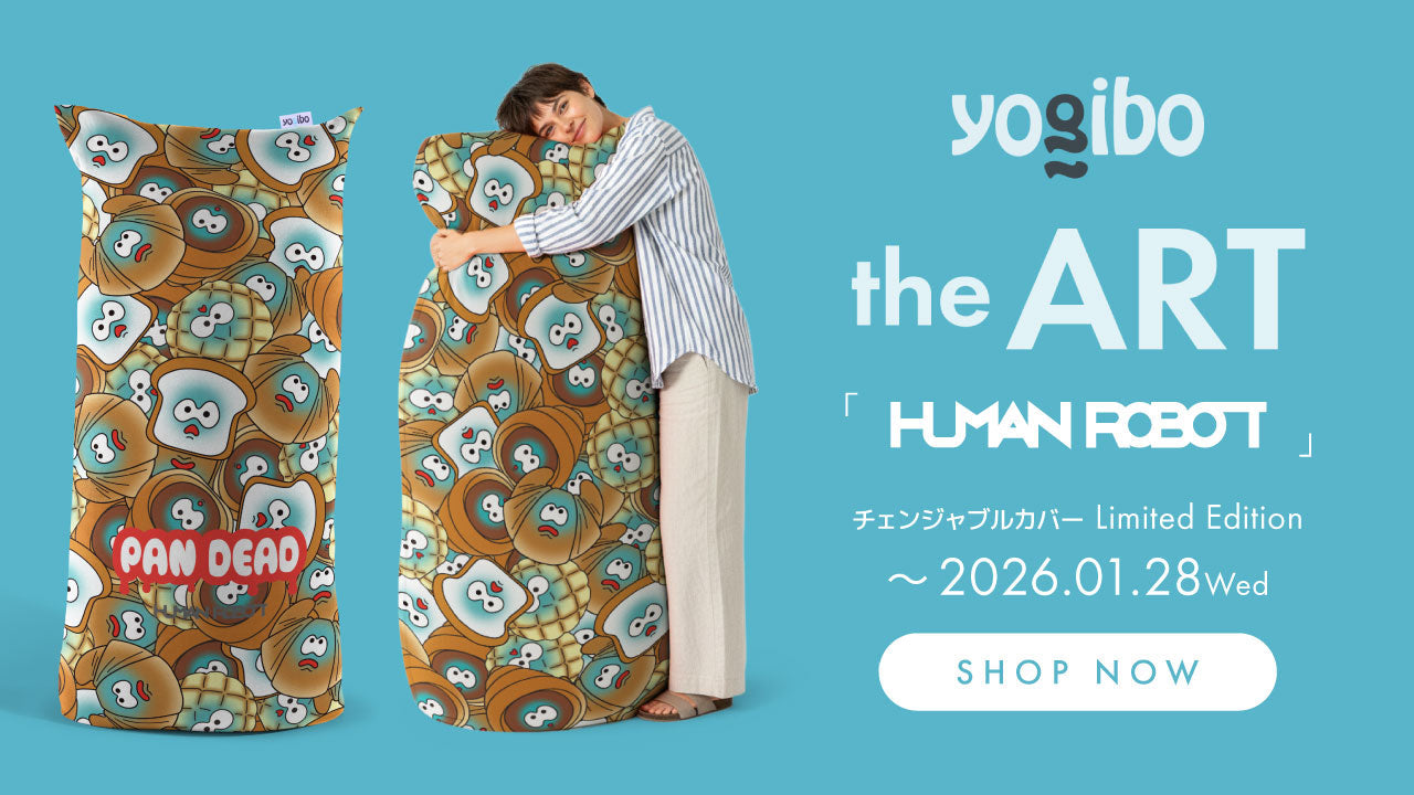 公式】【インタビュー × HUMAN ROBOT】 ちょっと不思議で、ずっとそば