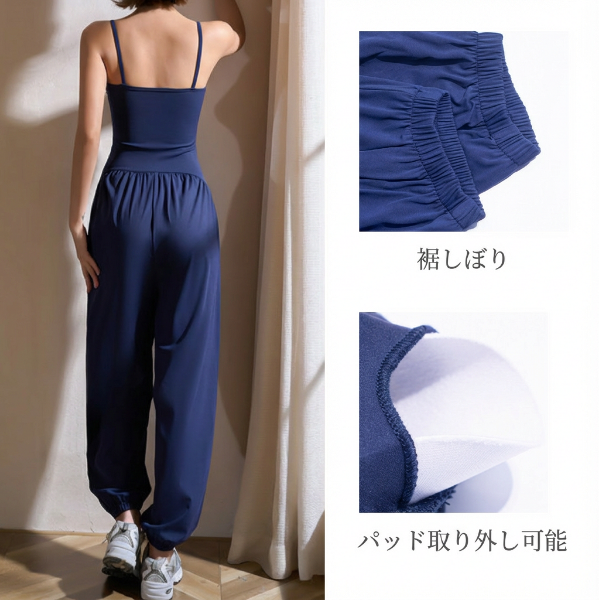 バルーンタックヨガオールインワン 4034 – YogiPop