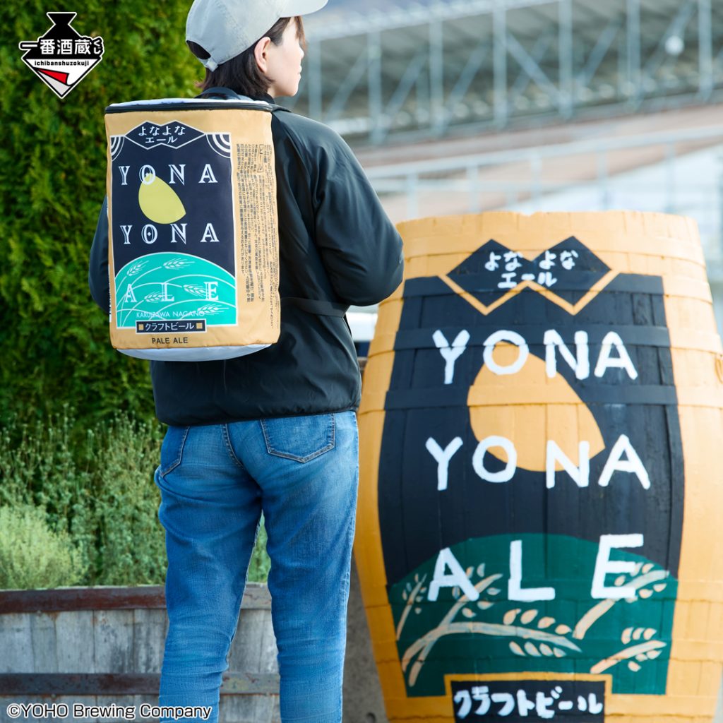 一番酒蔵くじ よなよなエール」4月5日（土）より全国で発売 | 株式会社