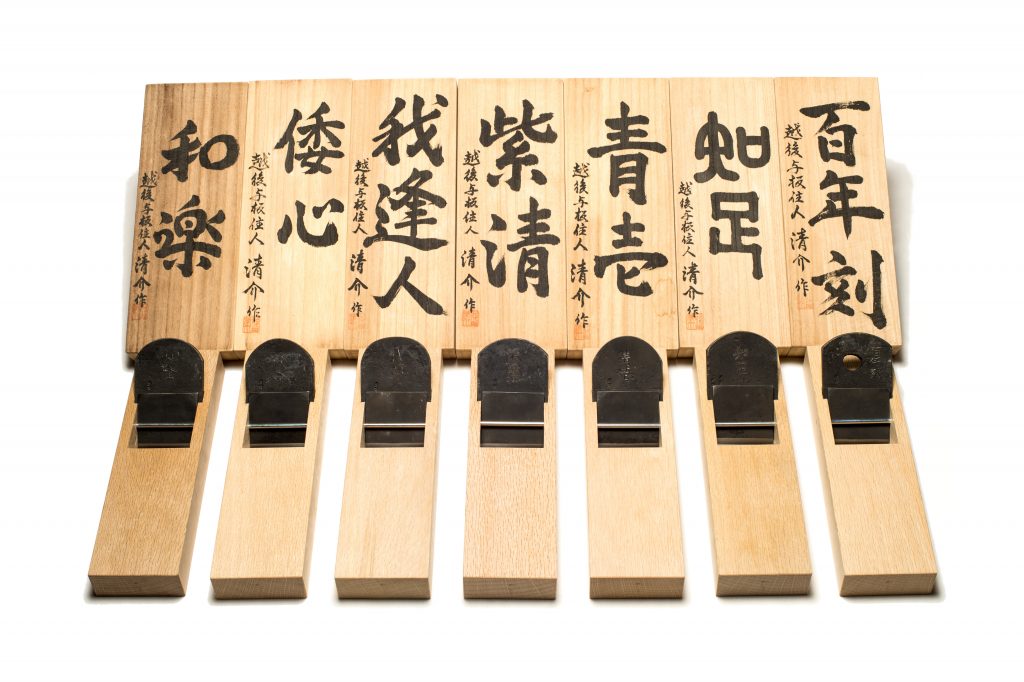 水野鉋製作所 水野清介 | 越後与板打刃物