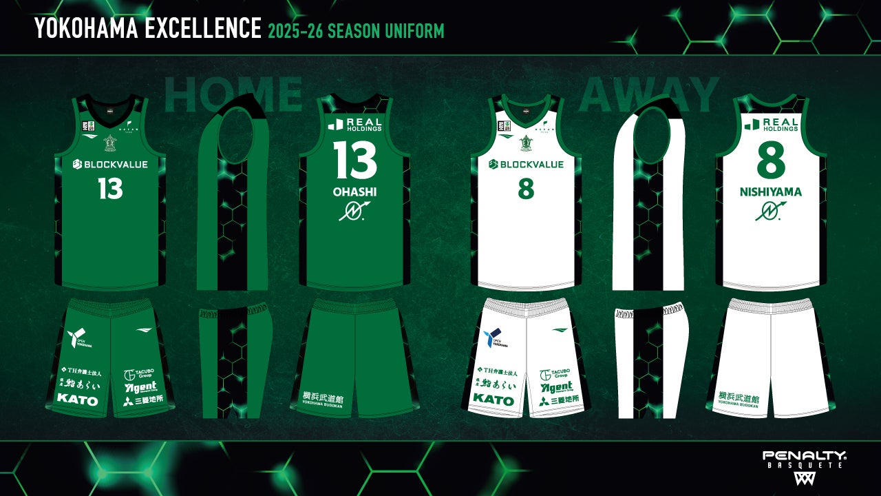 2025-26シーズン ユニフォームデザイン決定及びオーセンティック