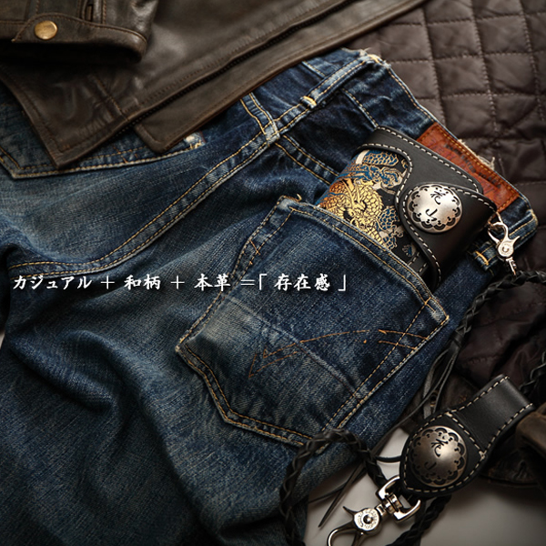 デグナー□花山 レザーロングウォレット 龍-ブラック DEGNER KAZAN