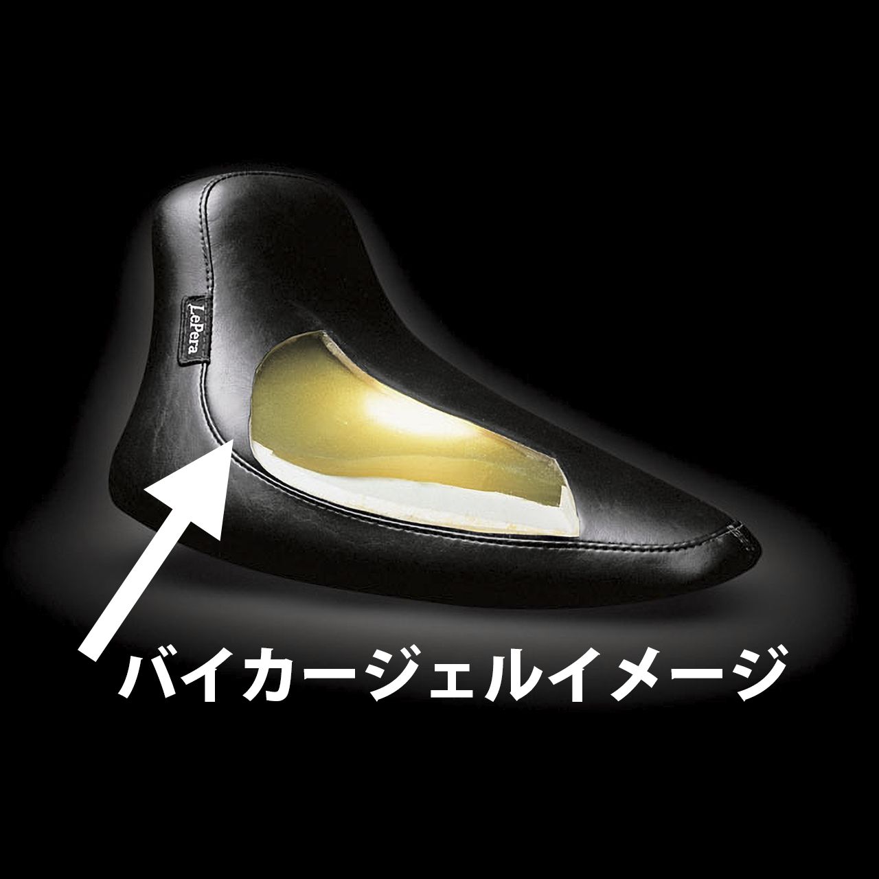 ラペラ ベアボーンズ ソロシート ダイヤモンドステッチ ブラック Le