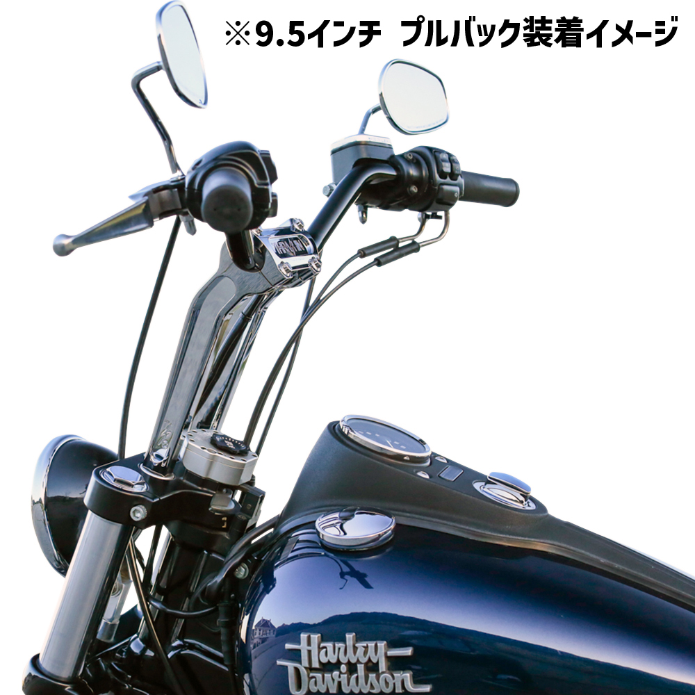 スラッシンサプライ□OGライザー プルバック 6.5インチ クローム