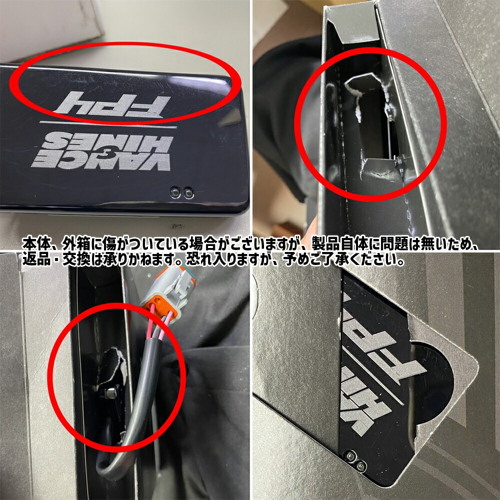 バンス＆ハインズ□フューエルパック FP4 【07～13年 スポーツスター