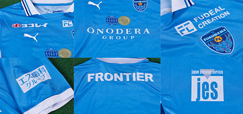 明治安田Jリーグ百年構想リーグ横浜FCユニフォームFP2nd | 横浜FC