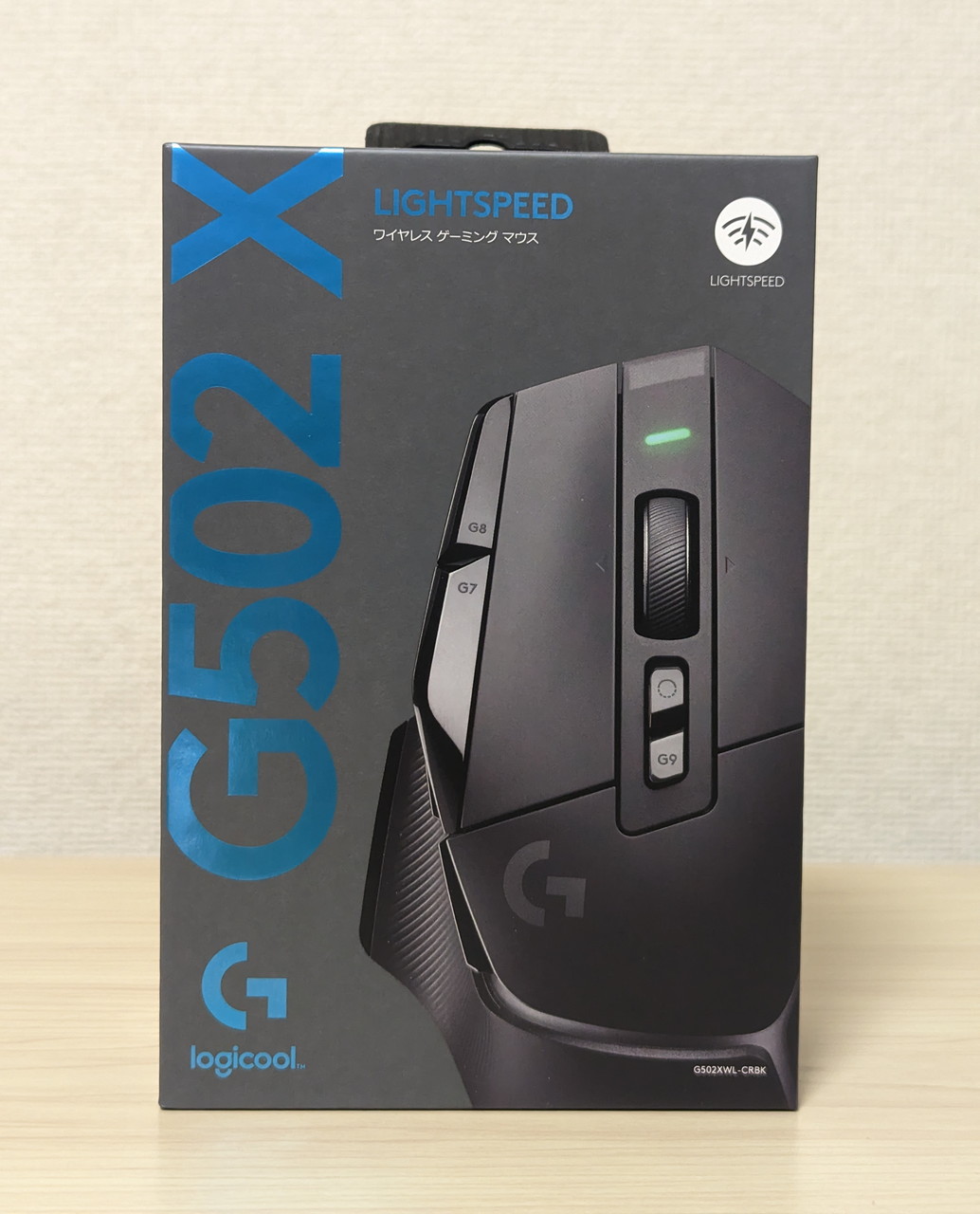 完成度が高い】Logicool G「G502 X LIGHTSPEED」を使ってみた感想