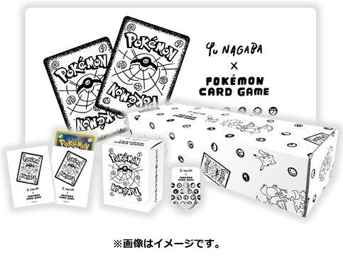 YU NAGABA × ポケモンカードゲーム イーブイズ スペシャルBOX 抽選