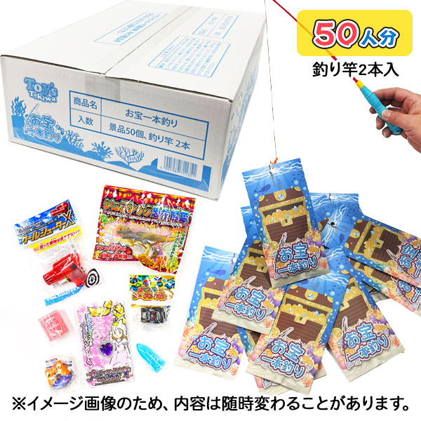 公式】株式会社よしみ 景品・お祭り・文房具・駄菓子