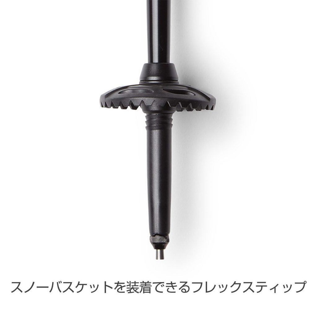 4シーズン対応のトレッキングポール『Black Diamond アルパインFLZ』の