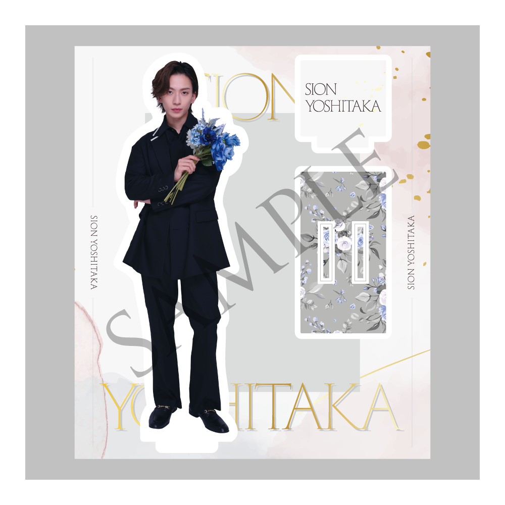 さや香アクスタ新山石井マンゲキツアーくじC賞