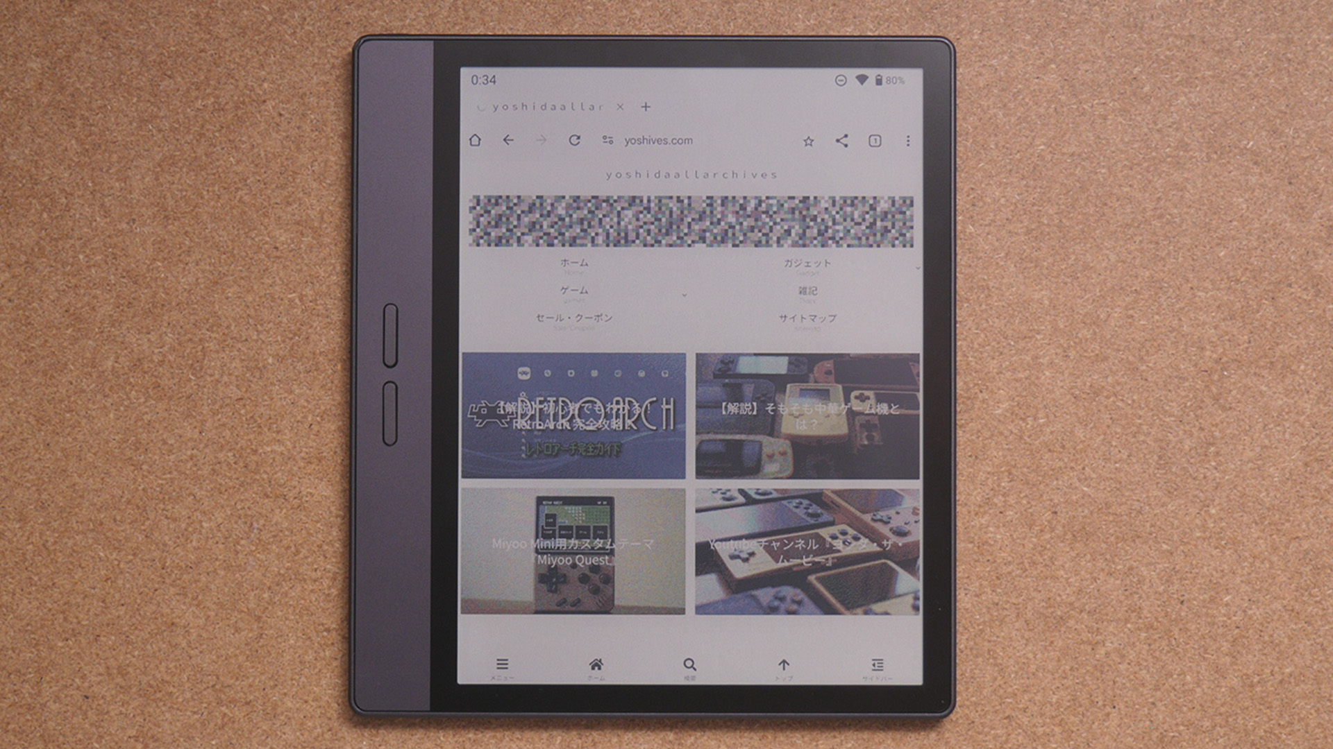 レビュー】このデザインってもしかしてさぁ・・・『Bigme B7』 | yoshives