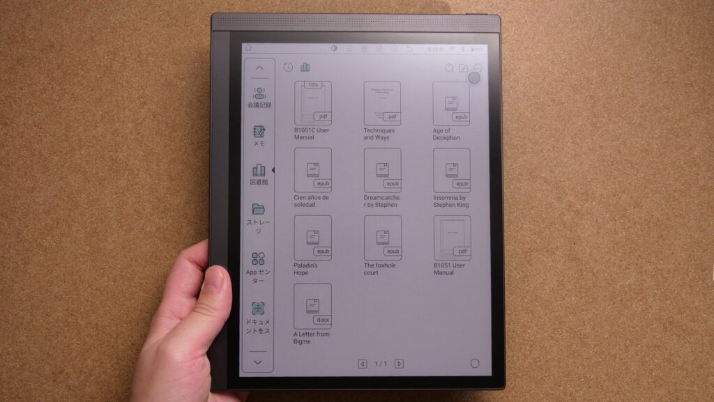 レビュー】でっかい電子ペーパー『Bigme B1051C Pro』 | yoshives